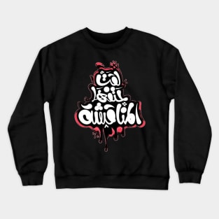 The discussion is dead (Arabic Calligraphy) Crewneck Sweatshirt